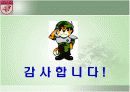 GP총기난사 사건의 보도성향 분석 14페이지