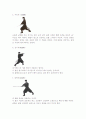 검도의 조선세법 4페이지