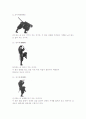 검도의 조선세법 7페이지