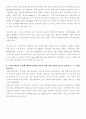 방통대 2학기 레포트(교재의 제1강~제3강에 수록된 연구문제(p.13,31,49)에 답하시오) 3페이지