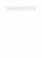 계량분석기법 3페이지