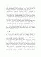 고령화 대응전략으로서의 노인인권 정책방향 5페이지