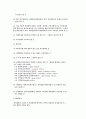 자살 옹호론자를 위한 변론 24페이지