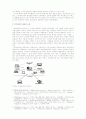 캠퍼스 인트라넷의 내용과 소개 그리고 향후 발전 방향 제시. - A Study on the Improving Campus Intranet Service and introduce campus intranet. - 2페이지