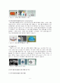 석유화학공업에서의 폴리에틸렌과 폴리프로필렌이 가지는 의미와 제조 현황 그리고 그 미래 6페이지