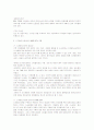 디지털도서관에서의 MARC DATA의 역할 및 적용사례 6페이지