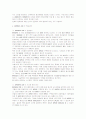 디지털도서관에서의 MARC DATA의 역할 및 적용사례 10페이지