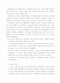 일본 후쿠이현 나호드카호 침몰사고 4페이지