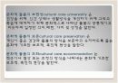 메들린 레닌저(Madeleine Leininger) 6페이지