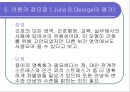 베티 뉴만 21페이지