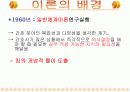 이모진 킹 3페이지