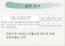 AIDS(에이즈) 27페이지