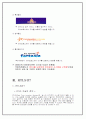 미아방시스템 4페이지