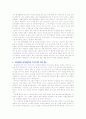 [입학자료] 전국 명문대학 어문계열 자기소개서 BEST 예문 5가지 6페이지