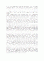 양화진 선교사 묘원 방문 4페이지