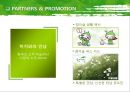 진로 참이슬 - 마케팅 전략 27페이지