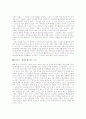 `도요타 최강경영`을 요약한 자료 16페이지