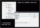 excel 엑셀 매크로 개념 및 실습 설명 ppt 컴활 10페이지