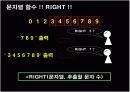 excel 엑셀 문자열함수 개념 및 실습 설명 ppt 컴활 7페이지