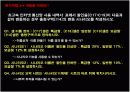 excel 엑셀 수학함수 개념, 시나리오 개념 및 실습 설명 ppt 컴활 5페이지