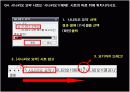 excel 엑셀 수학함수 개념, 시나리오 개념 및 실습 설명 ppt 컴활 11페이지