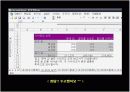 excel 엑셀 수학함수 개념, 시나리오 개념 및 실습 설명 ppt 컴활 12페이지