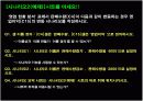 excel 엑셀 수학함수 개념, 시나리오 개념 및 실습 설명 ppt 컴활 13페이지