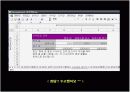 excel 엑셀 수학함수 개념, 시나리오 개념 및 실습 설명 ppt 컴활 19페이지