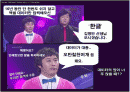 excel 엑셀 '피벗 테이블' 개념 및 실습 설명 ppt 컴활 2페이지