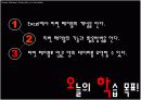 excel 엑셀 '피벗 테이블' 개념 및 실습 설명 ppt 컴활 4페이지