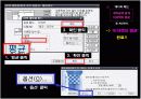 excel 엑셀 '피벗 테이블' 개념 및 실습 설명 ppt 컴활 11페이지