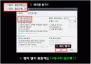 excel 엑셀 '피벗 테이블' 개념 및 실습 설명 ppt 컴활 12페이지