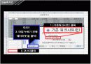 excel 엑셀 '피벗 테이블' 개념 및 실습 설명 ppt 컴활 17페이지