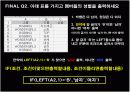 excel 엑셀 '통계함수' 개념 및 실습 설명 ppt 컴활 6페이지