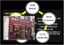 [프랑스 문화]프랑스 식당의 유형 및 종류 9페이지