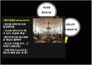 [프랑스 문화]프랑스 식당의 유형 및 종류 11페이지