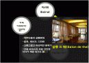 [프랑스 문화]프랑스 식당의 유형 및 종류 15페이지