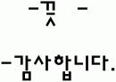 [프랑스 문화]프랑스 식당의 유형 및 종류 18페이지