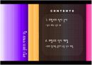[프랑스 문화]프랑스의 식사 초대, 식사 예절 5페이지