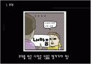 [프랑스 문화]프랑스의 식사 초대, 식사 예절 7페이지