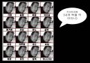[프랑스 문화]프랑스의 식사 초대, 식사 예절 29페이지