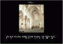 [현대미술의 이해]Lacan, Jacques 자크 라캉의 선과 빛에 대한 발표 자료 7페이지