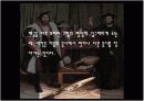[현대미술의 이해]Lacan, Jacques 자크 라캉의 선과 빛에 대한 발표 자료 14페이지