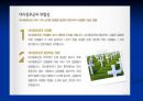 대사증후군 파-포 25페이지