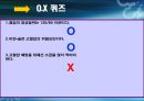 고혈압 강의 - 보건소 실습 경로당, 노인정, 보건소용 (ppt자료) 31페이지