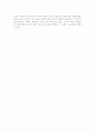 교회의 본질에 대해 2페이지
