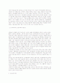 포스터 디자인의 이해 & 포스터 감상 교육법 연구 6페이지