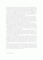 포스터 디자인의 이해 & 포스터 감상 교육법 연구 9페이지