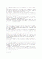 포스터 디자인의 이해 & 포스터 감상 교육법 연구 11페이지