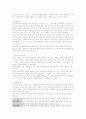 포스터 디자인의 이해 & 포스터 감상 교육법 연구 12페이지